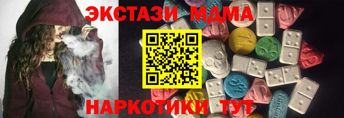 Ecstasy  Вход с VPN  МЕГА вход  Ecstasy louis Vuitton  Клинцы 
