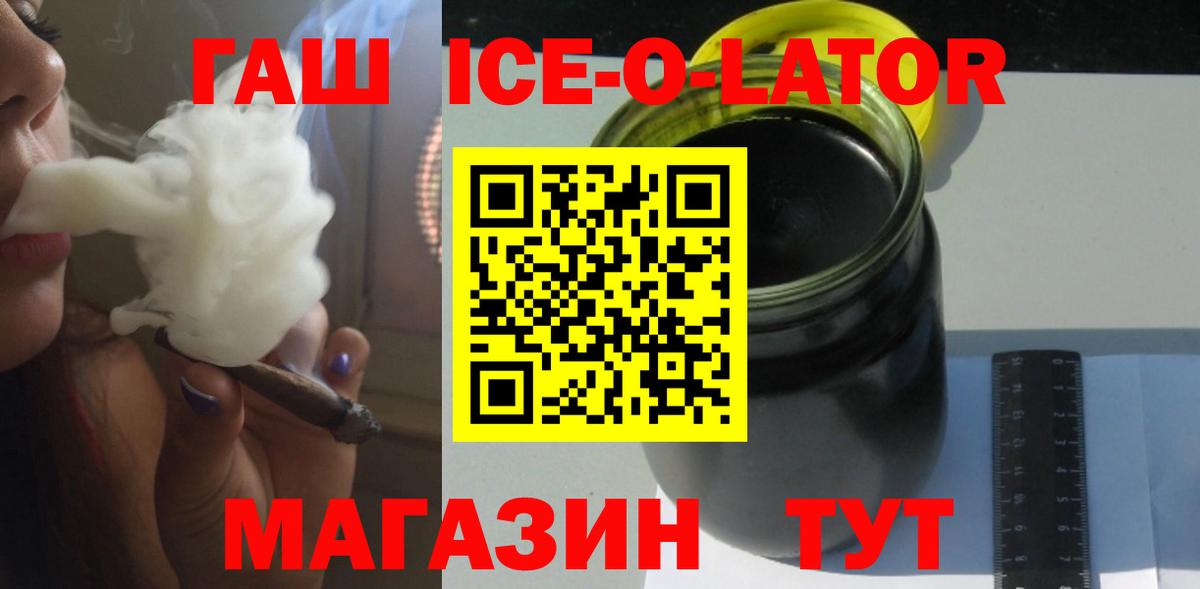 Гашиш Cannabis Клинцы
