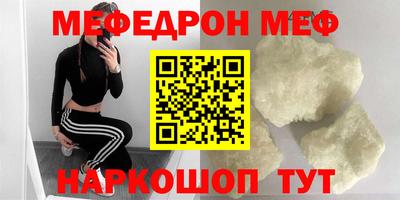 гидра Ливны