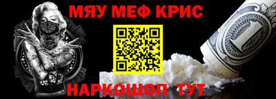 гидра Ливны