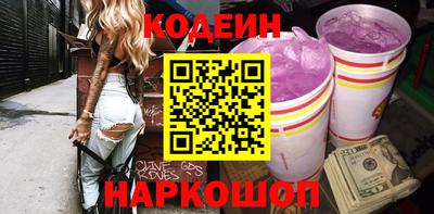 гидра Ливны
