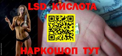 гидра Ливны