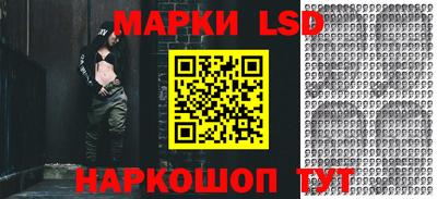 альфа пвп Лесосибирск