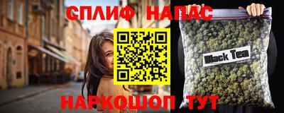 гидра Ливны