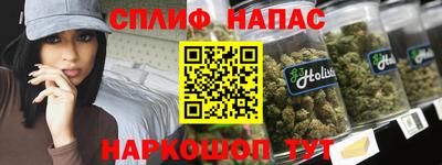 гидра Ливны