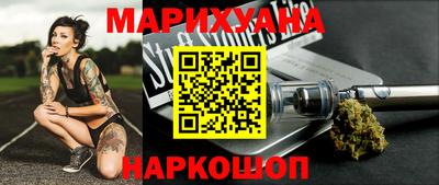 гидра Ливны