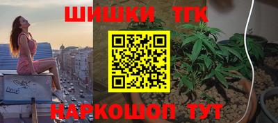 гидра Ливны