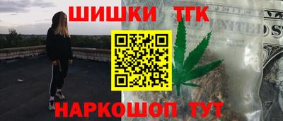 гидра Ливны