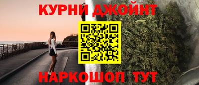 гидра Ливны