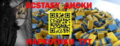 гидра Ливны