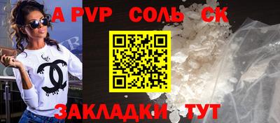 гидра Ливны