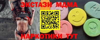 альфа пвп Лесосибирск