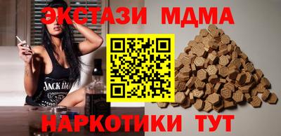 альфа пвп Лесосибирск