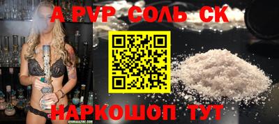 гидра Ливны