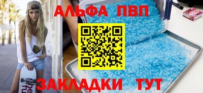 гидра Ливны