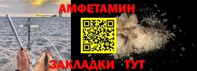альфа пвп Лесосибирск