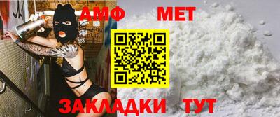гидра Ливны