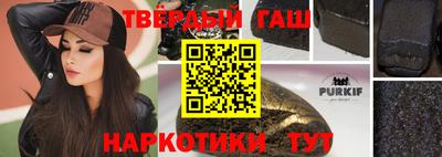 альфа пвп Лесосибирск