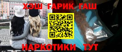 альфа пвп Лесосибирск