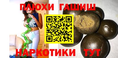 альфа пвп Лесосибирск