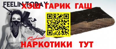 гидра Ливны