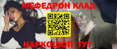 альфа пвп Лесосибирск