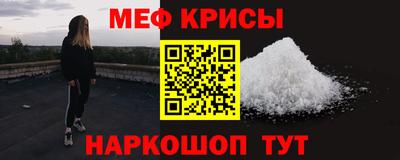 гидра Ливны
