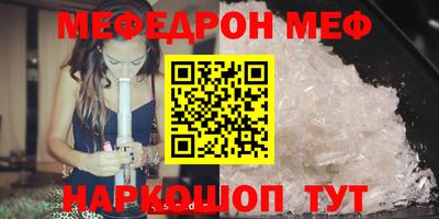гидра Ливны