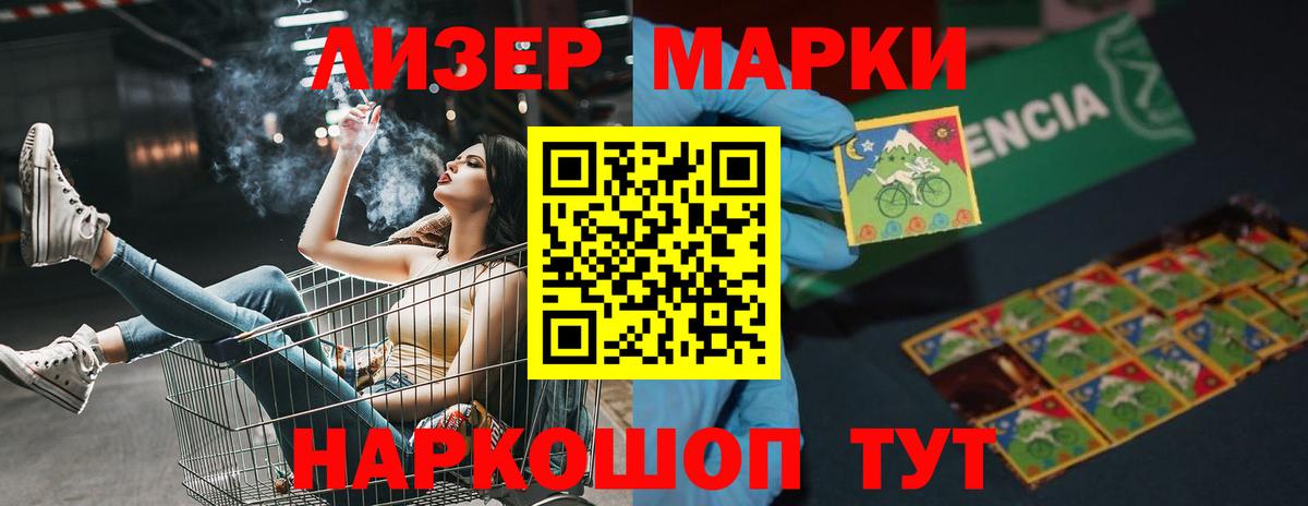 Лсд 25 экстази кислота Клинцы