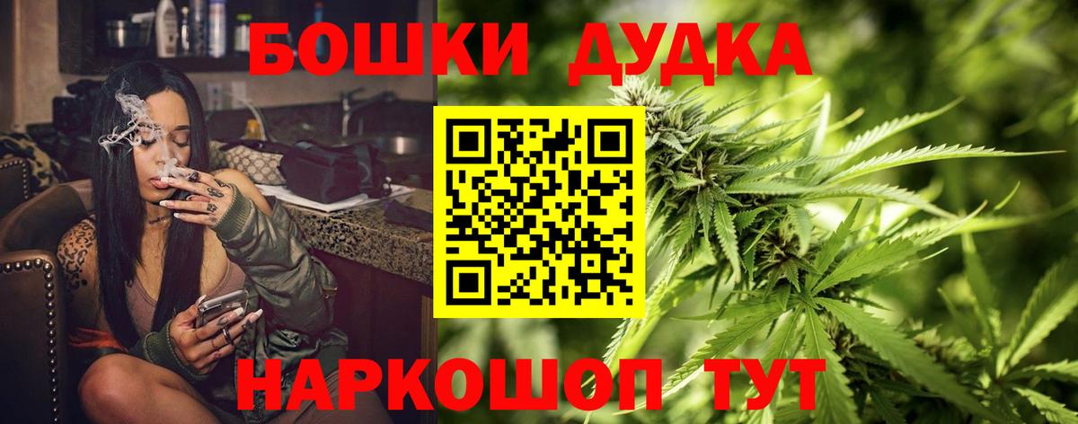 Бошки марихуана LSD WEED Клинцы