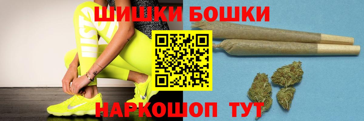 Бошки марихуана ГИДРОПОН  Бошки Шишки MAZAR  Клинцы  Вход с VPN  Бошки Шишки MAZAR  Марихуана AK-47 